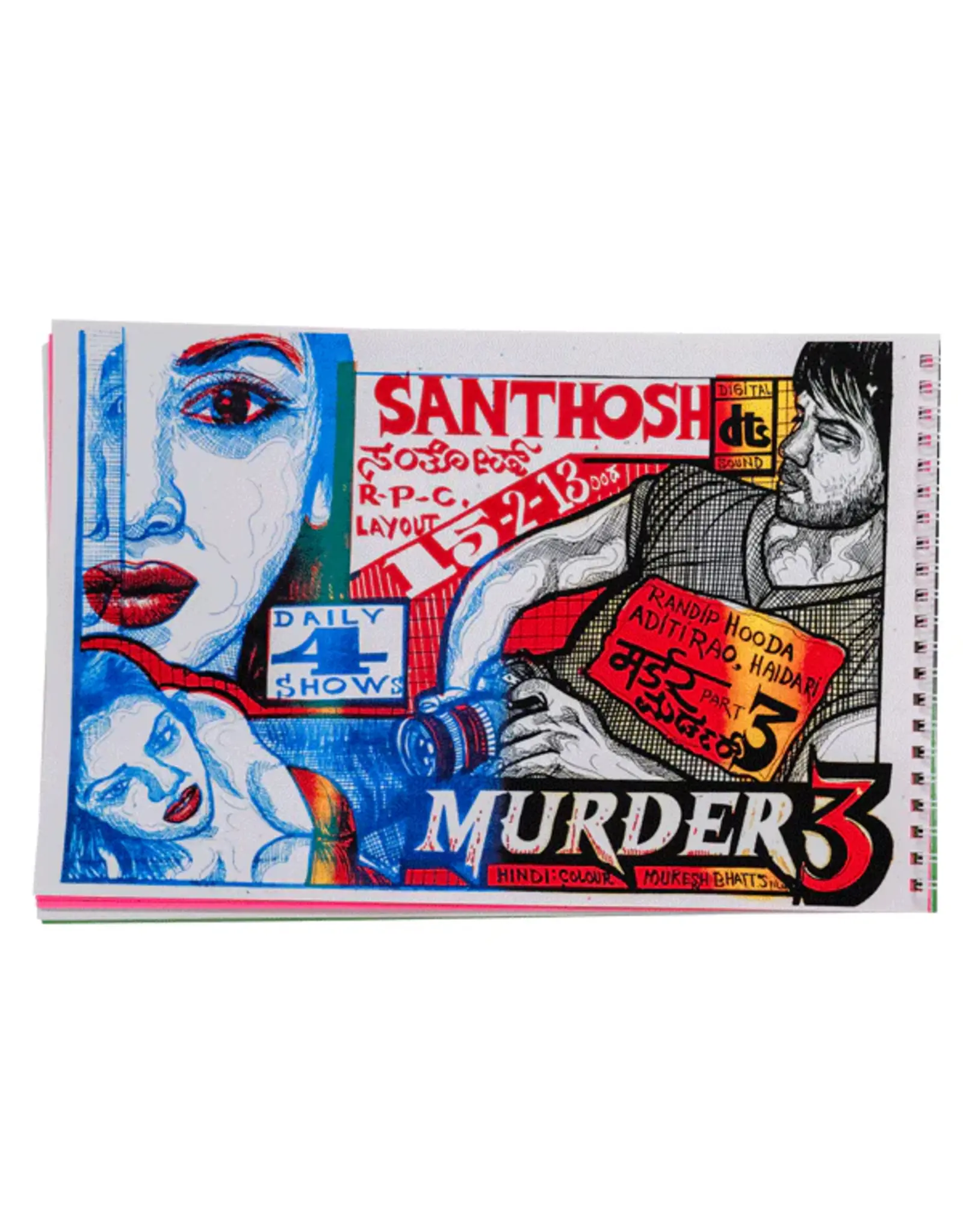 Chiraag Bhakta: See To Day