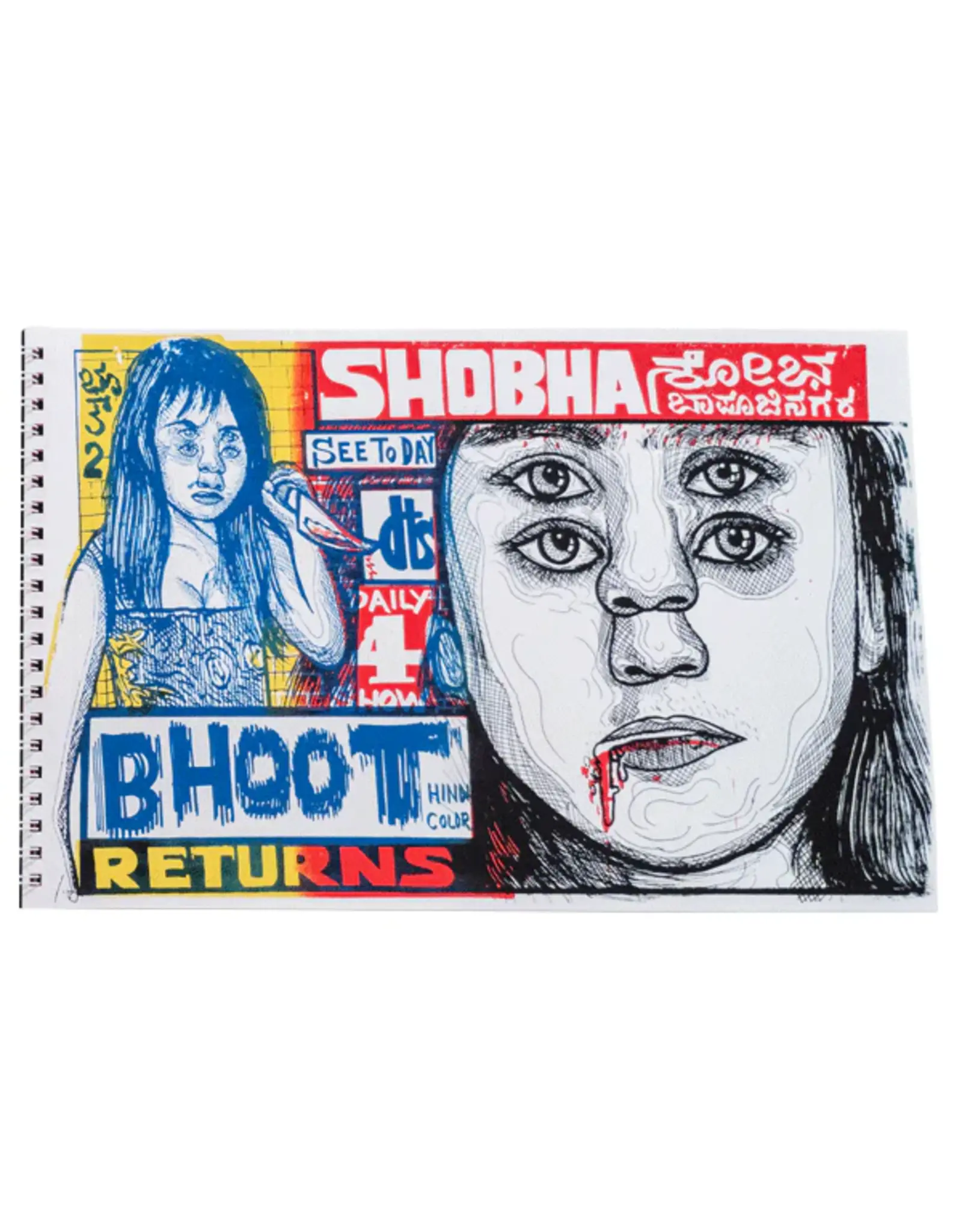 Chiraag Bhakta: See To Day