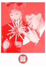 Beijing Silvermine Wedding bong - Silvermine Riso print