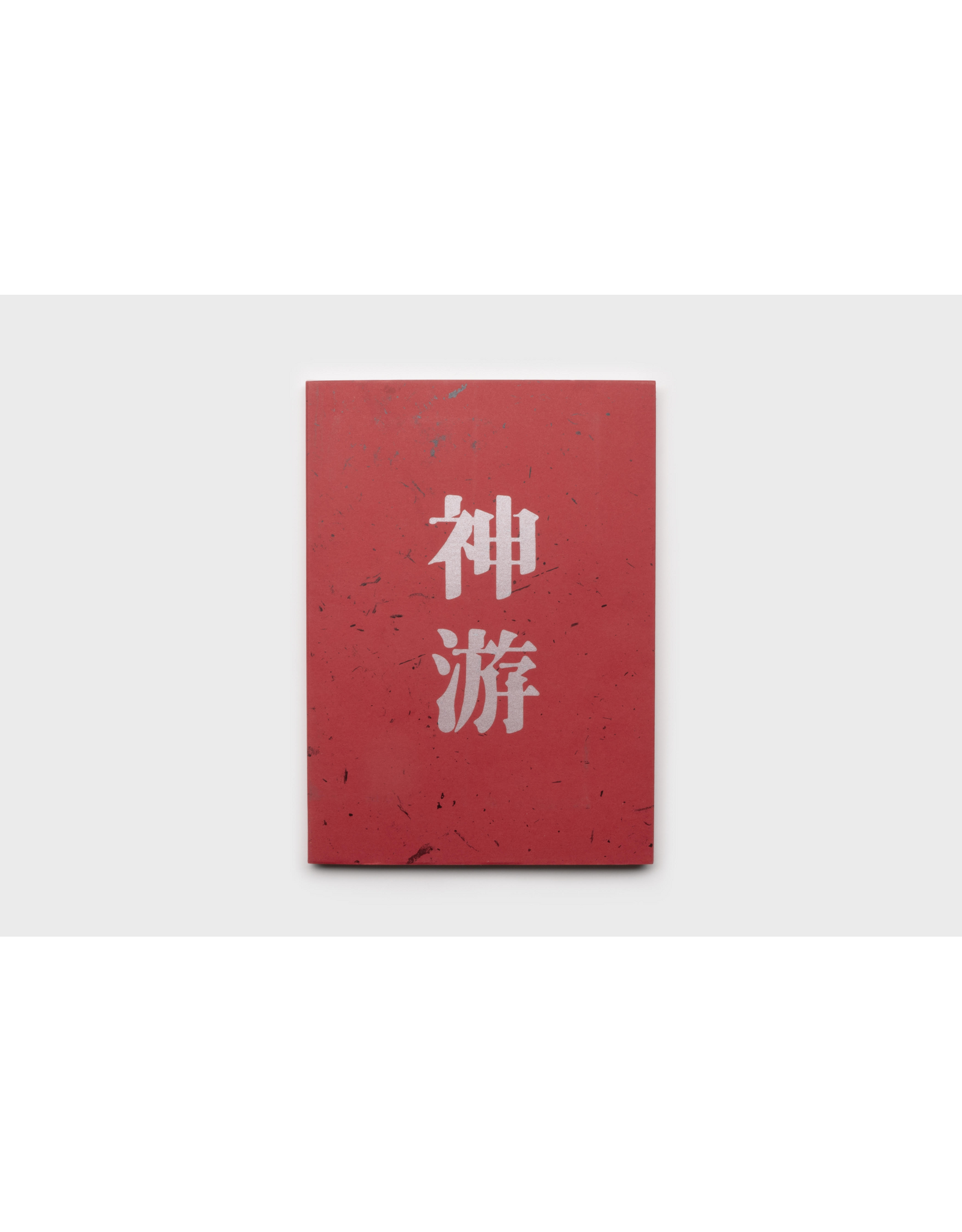 Automatism Studio Hong Ruishen & Zhou Wenhao: Spirit Away