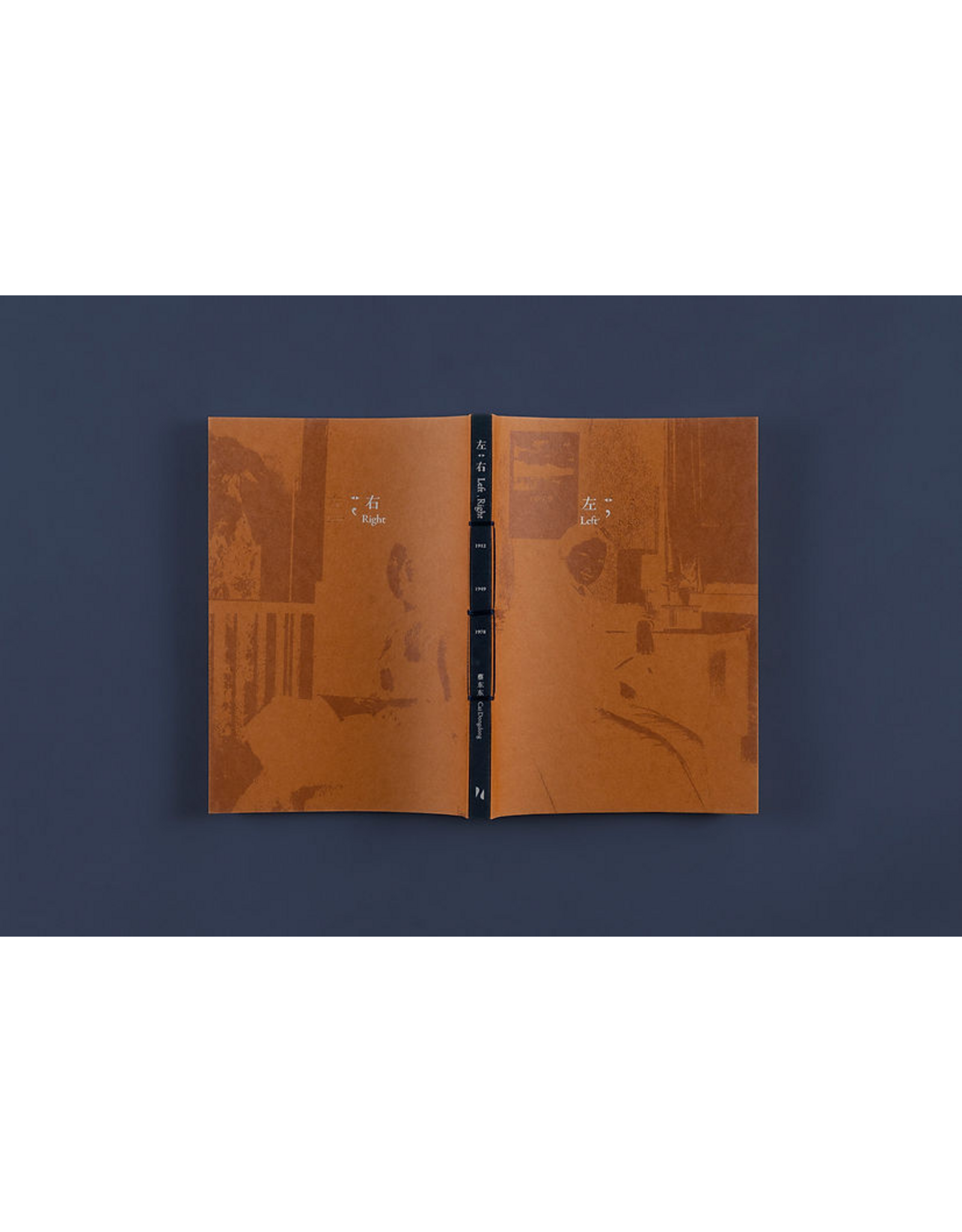 La Maison De Z Cai Dongdong: Left, Right