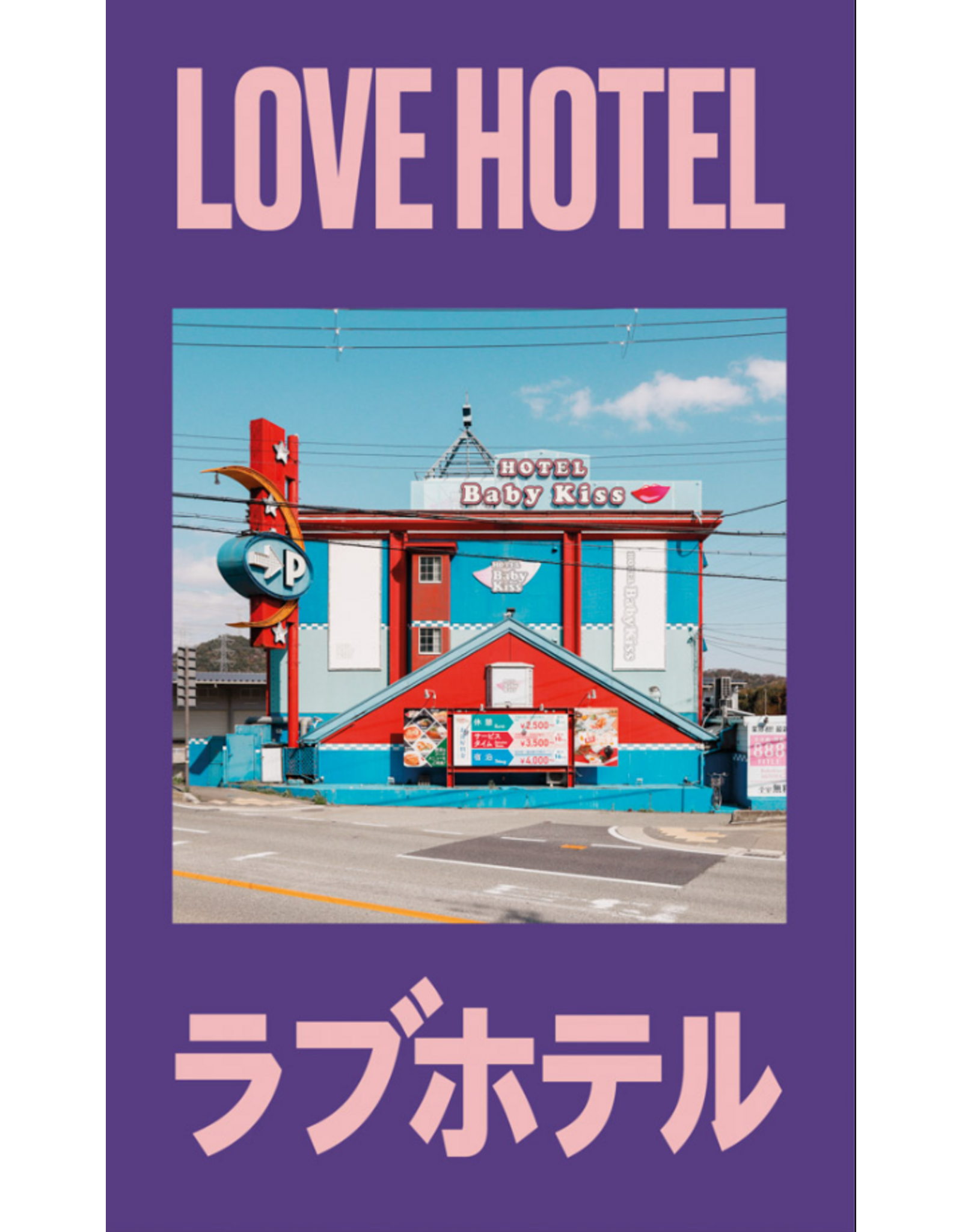 Flashlight Publishing François Prost: Love Hotel