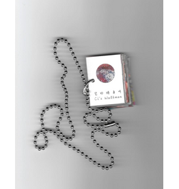 Squeeze Sour Linlin Plum: Ci’s Walkman/瓷的随身听 by Ci
