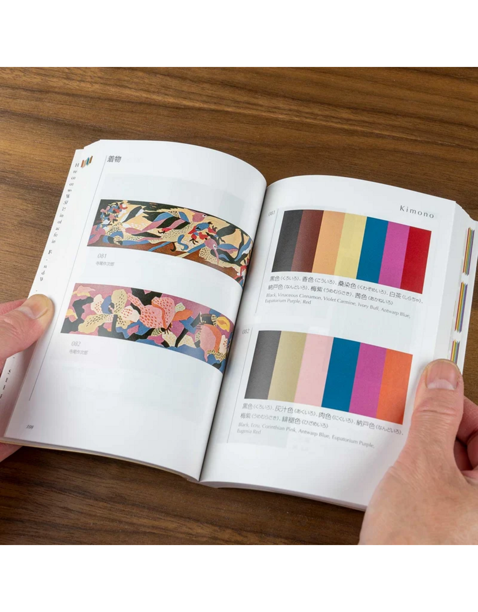 Dictionary of Color Combinations Vol. 2
