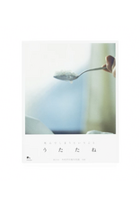 Rinko Kawauchi: Utatane