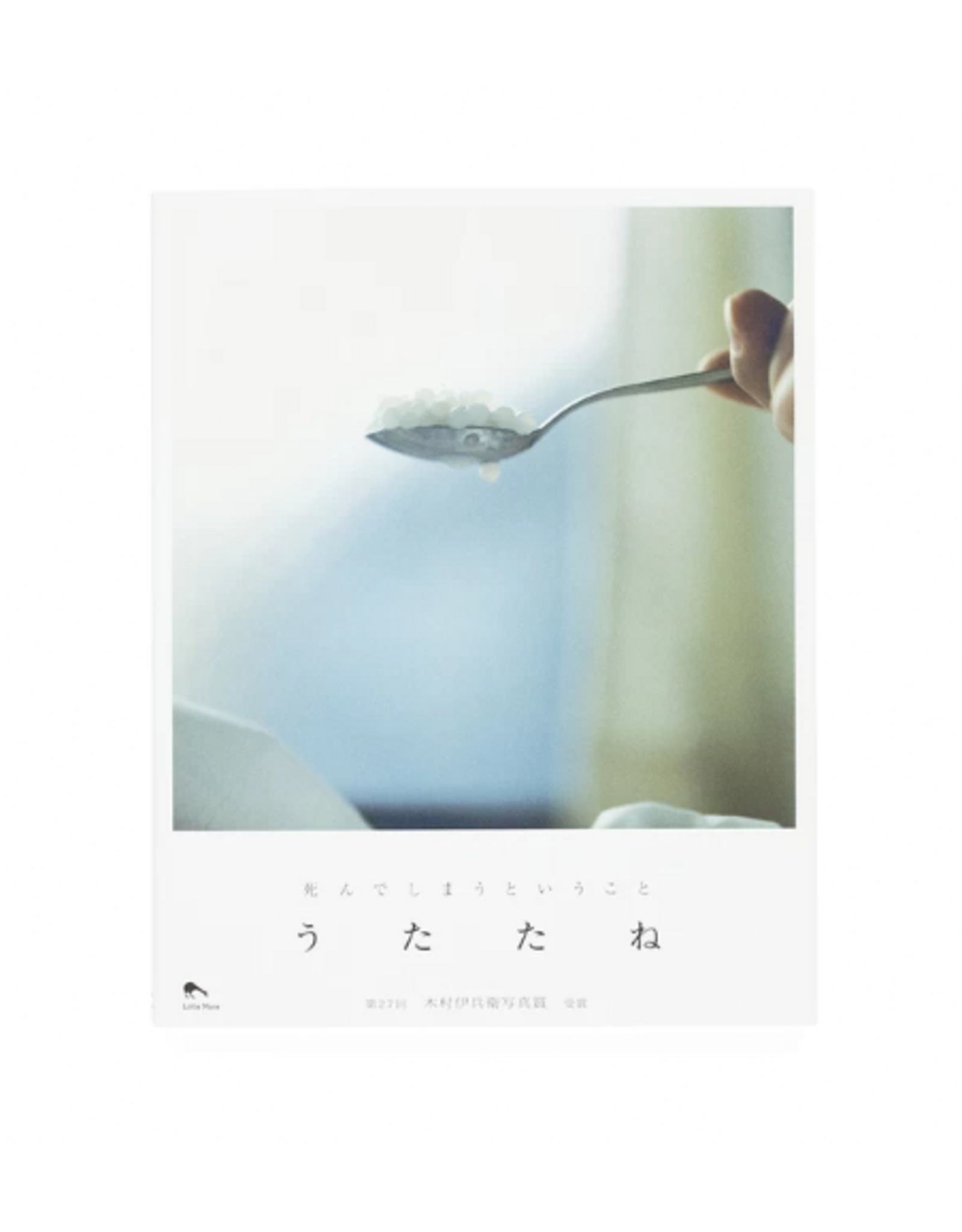 Rinko Kawauchi: Utatane