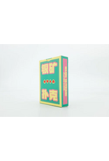Beijing Silvermine Beijing Silvermine Playing Cards
