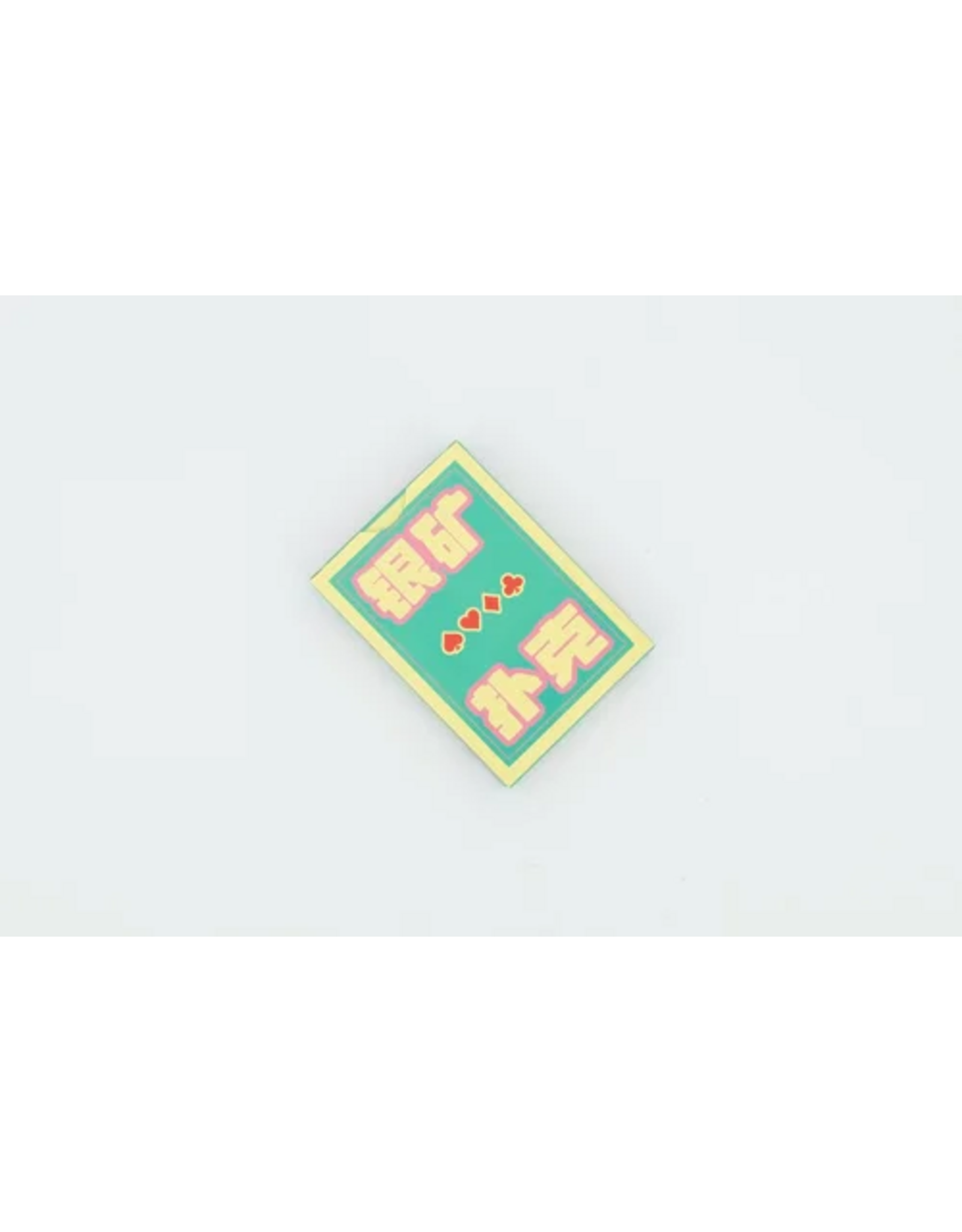 Beijing Silvermine Beijing Silvermine Playing Cards