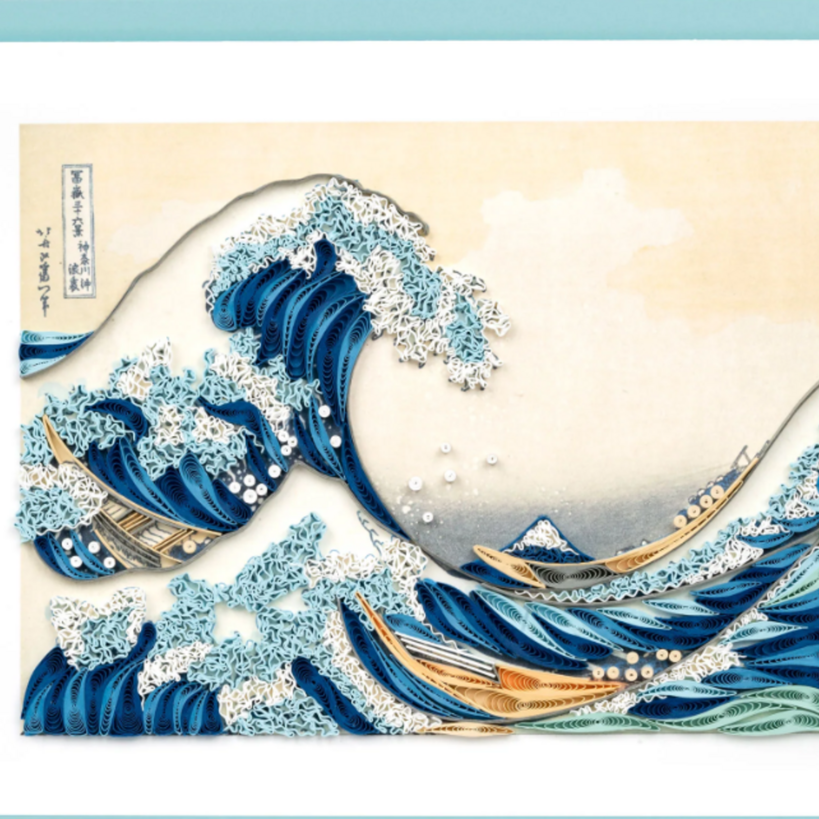 Quilling Card Artist Series-The Great Wave off Kanagawa, Hokusai- Quilled Card