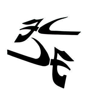 Hobie Cat Decal Flying H Sail Large Hobie