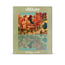 Muskoka Leaves 500 Piece Puzzle