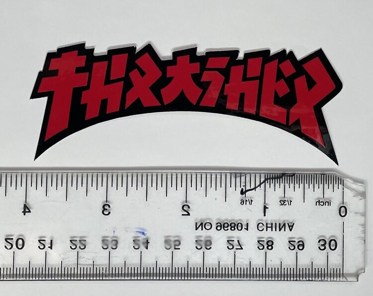Thrasher Thrasher Godzilla Die Cut Sticker | Red/Black (T10)