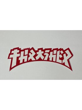 Thrasher Thrasher Godzilla Die Cut Sticker | White (T11)