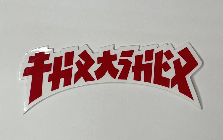 Thrasher Thrasher Godzilla Die Cut Sticker | Red  (T12)