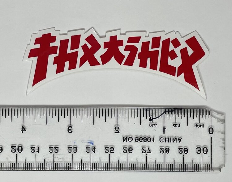 Thrasher Thrasher Godzilla Die Cut Sticker | Red  (T12)