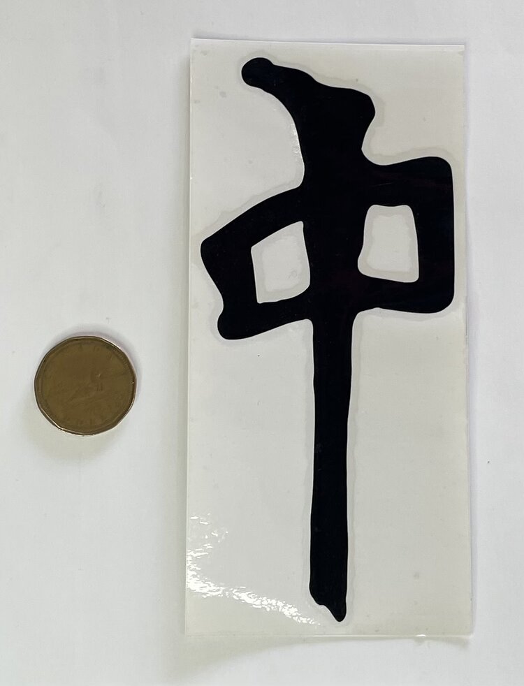 Red Dragon Supply RDS 6" Die Cut