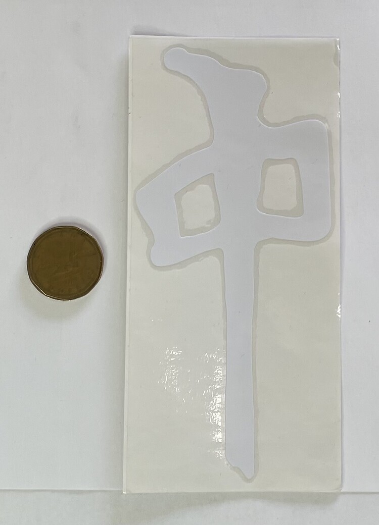 Red Dragon Supply RDS 6" Die Cut