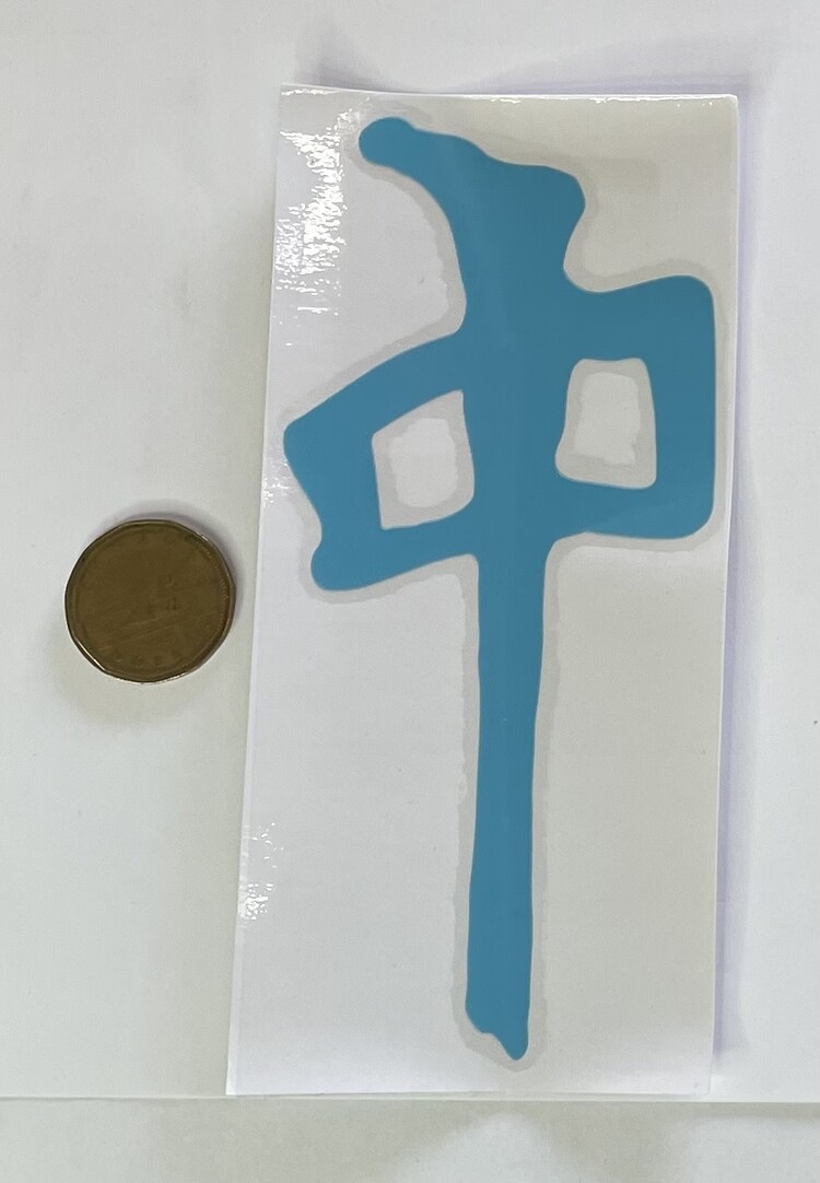 Red Dragon Supply RDS 6" Die Cut