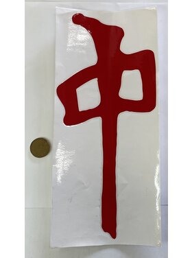 Red Dragon Supply RDS 12" Die Cut