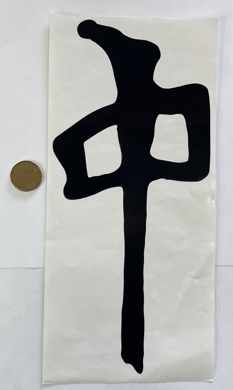 Red Dragon Supply RDS 12" Die Cut