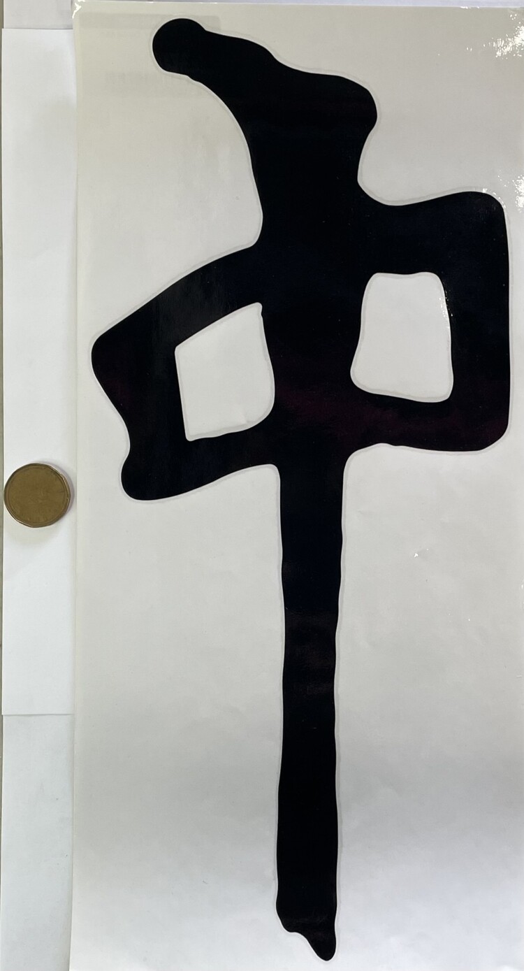 Red Dragon Supply RDS 15" Die Cut