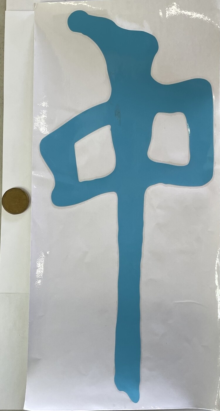 Red Dragon Supply RDS 15" Die Cut