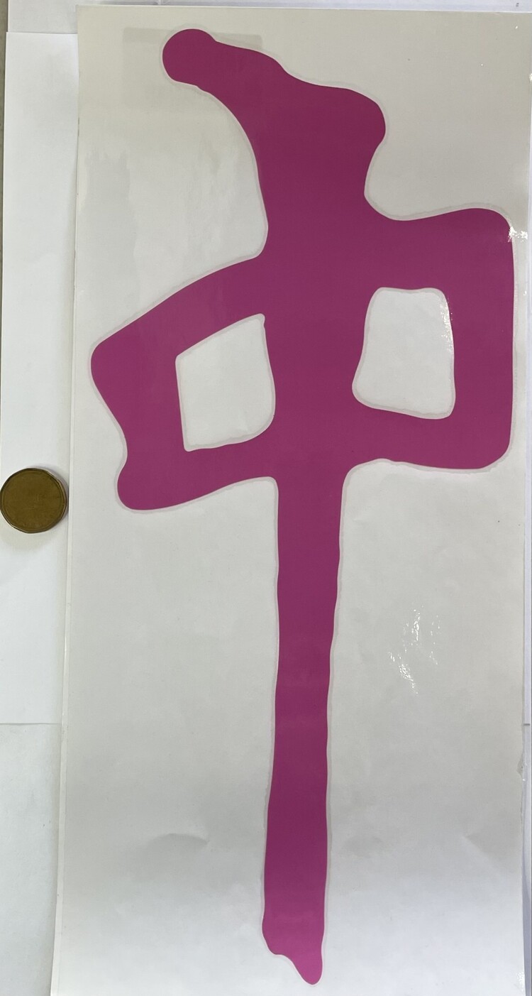 Red Dragon Supply RDS 15" Die Cut