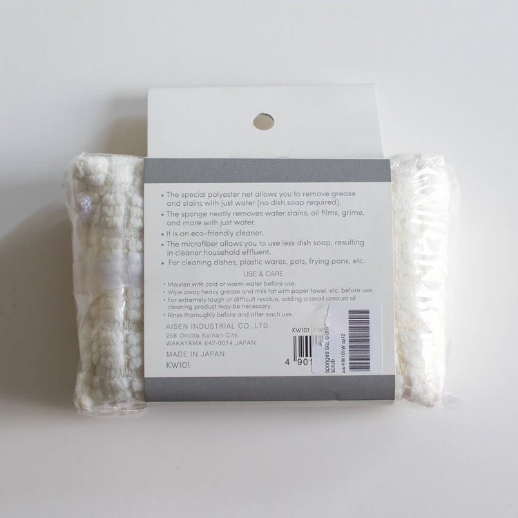 Aisen Cloth Scrub Sponges from Japan, set of 2