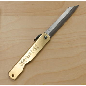 https://cdn.shoplightspeed.com/shops/633447/files/20825895/356x356x2/higo-no-kami-japanese-pocket-knife-brass-100mm.jpg