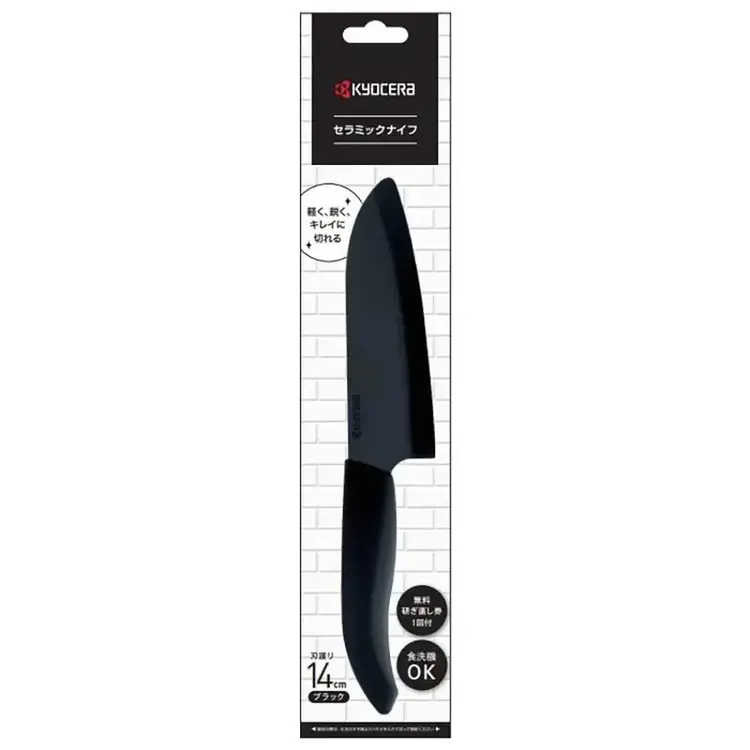 Kyocera Black Blade Ceramic Santoku