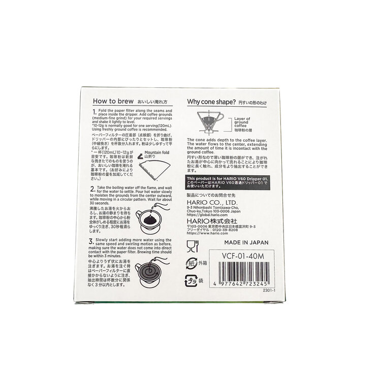 Hario #1 Hario V60 Paper Filters, 40 count