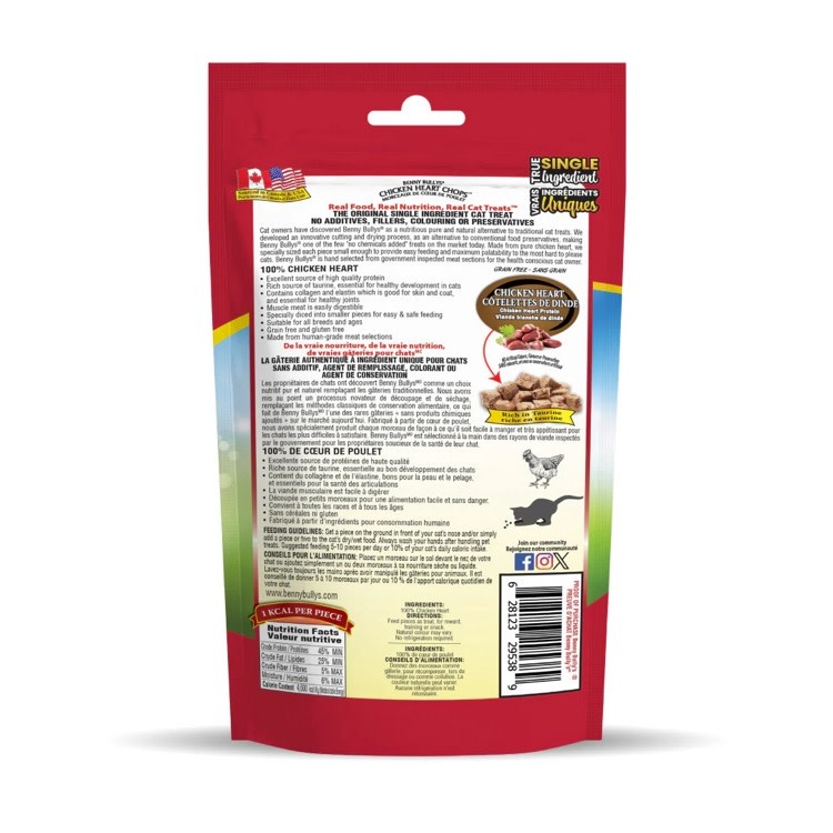 Benny Bully's Benny Bully's Cat Chicken Heart Chops 20g