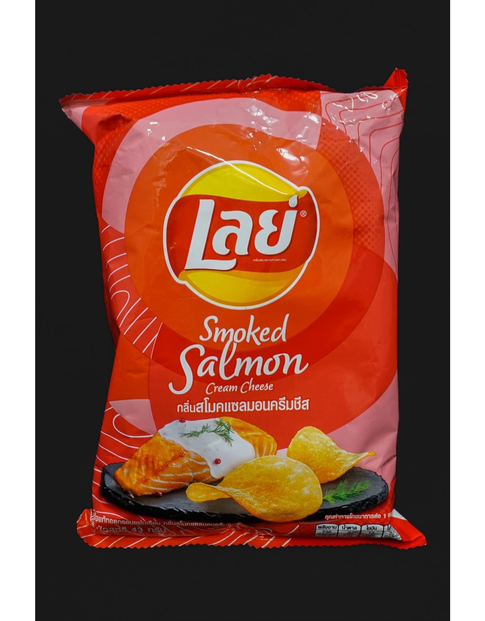 Lays Smoked Salmon Cream Cheese - Thailand