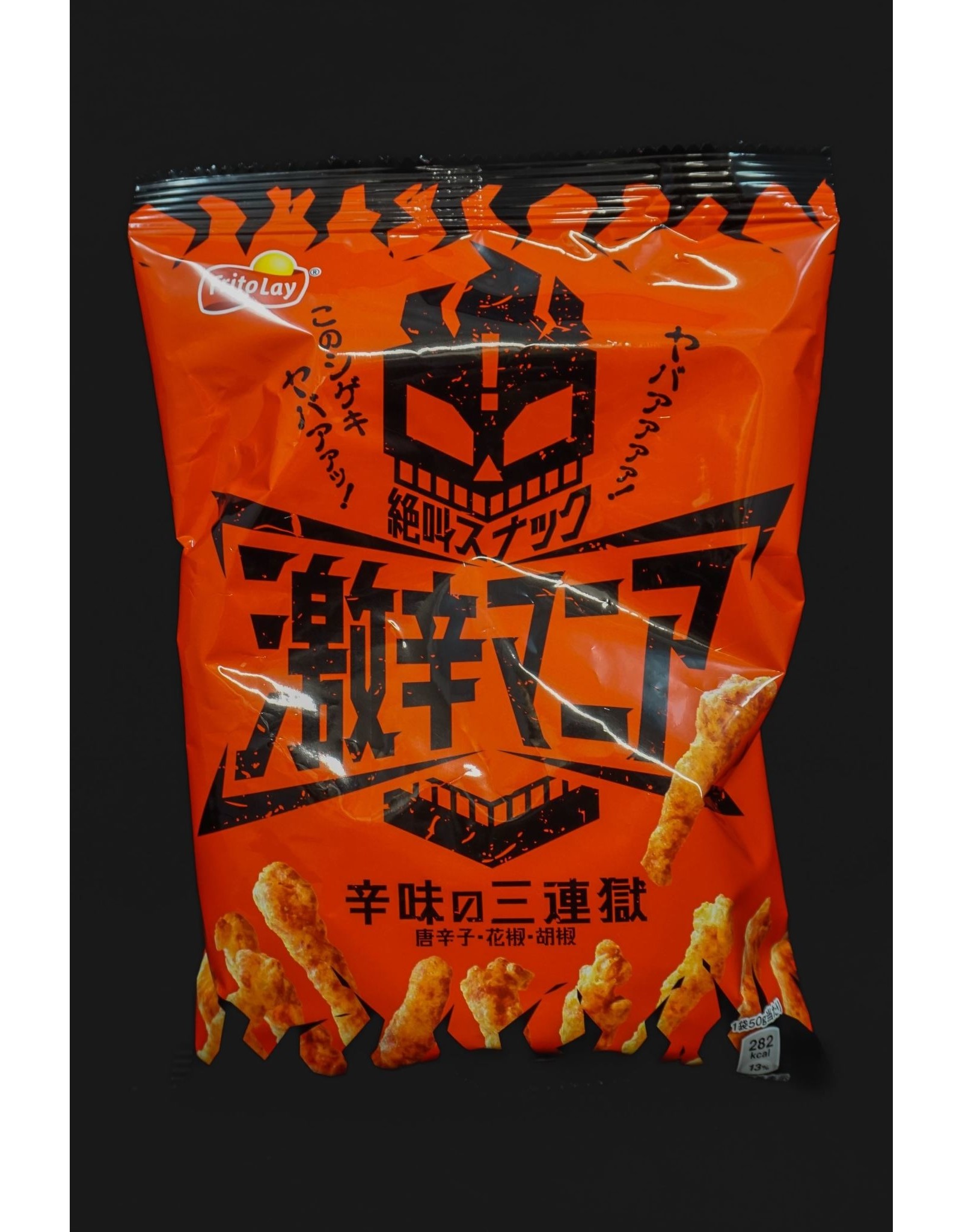 FritoLay Extreme Hot Cheeto - Japan