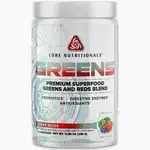 Core Nutritionals Core Nutritionals GREENS - Berry Bliss