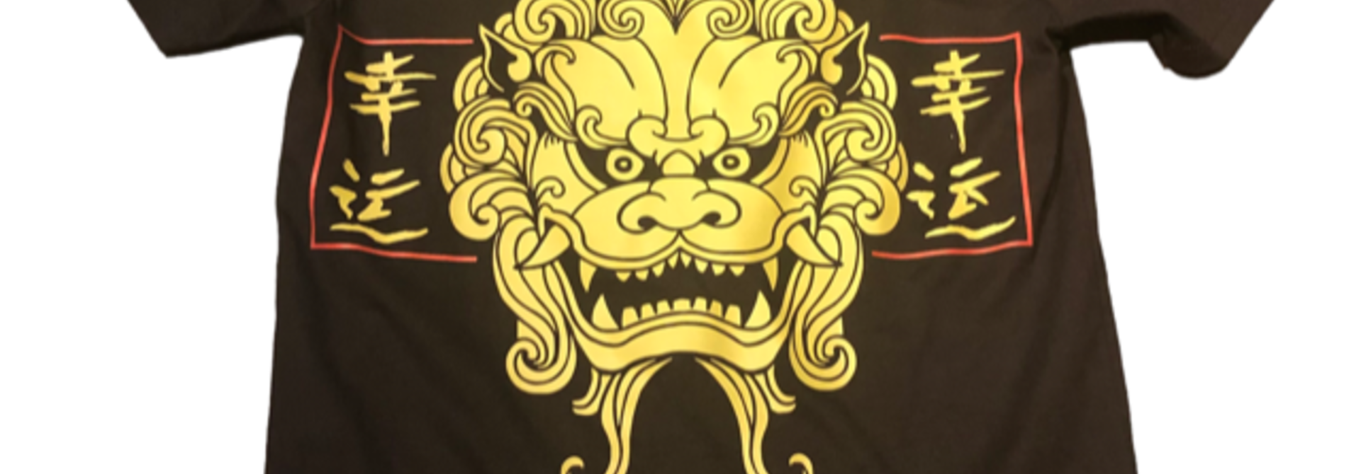 Komainu Tee