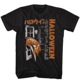 Halloween - Home Japanese Movie Poster T-Shirt