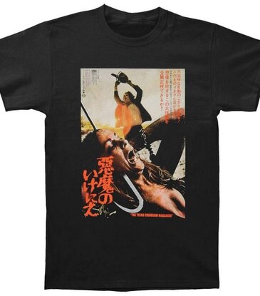 Texas Chainsaw Massacre Japanese Movie Poster T-shirt