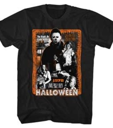 Halloween - This is Halloween Japanese Poster T Shirt
