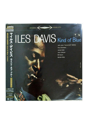 Miles Davis - Kind of Blue (Japanese Press)