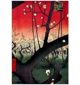Hiroshige - Plum Estate Poster 24"x36"
