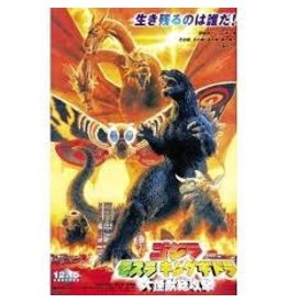 Godzilla - Giant Monsters Attack Poster 24"x36"