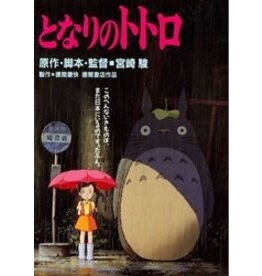 My Neighbor Totoro - Bus Stop Poster 24"x36"