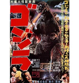 Godzilla - Gojira Japanese Poster 24"x36"