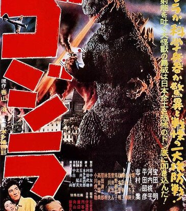 Godzilla - Gojira Japanese Poster 24"x36"