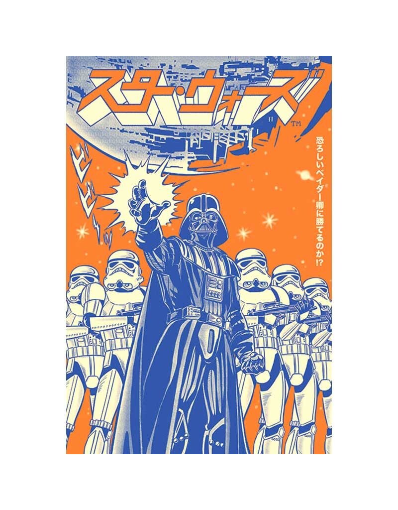 Star Wars - Vader International Poster 24"x36"