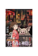 Spirited Away - Movie Poster  24"x36"