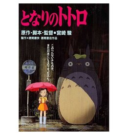 My Neighbor Totoro - Bus Stop Poster 24"x36"