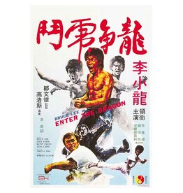 Bruce Lee - Enter The Dragon Poster 24"x36"