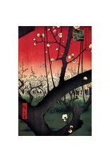 Hiroshige - Plum Estate Poster 24"x36"